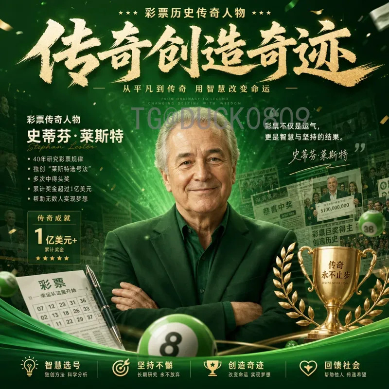 完整2026年美加墨世界杯比赛日程时间揭晓：赛程安排与看点全解析