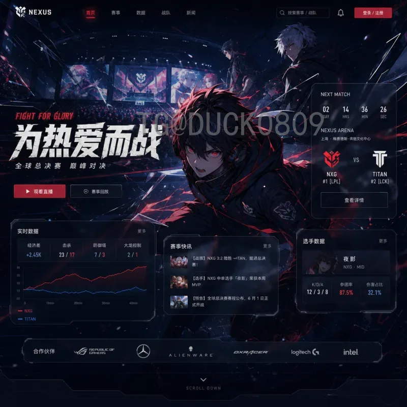 2026世界杯之路：扩军48队后的全新征程与晋级格局