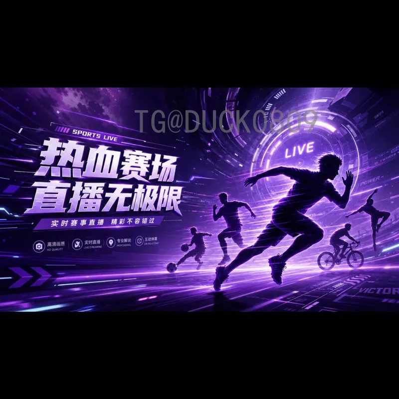 2026世界杯巴林：亚洲黑马的逐梦之旅与前景分析