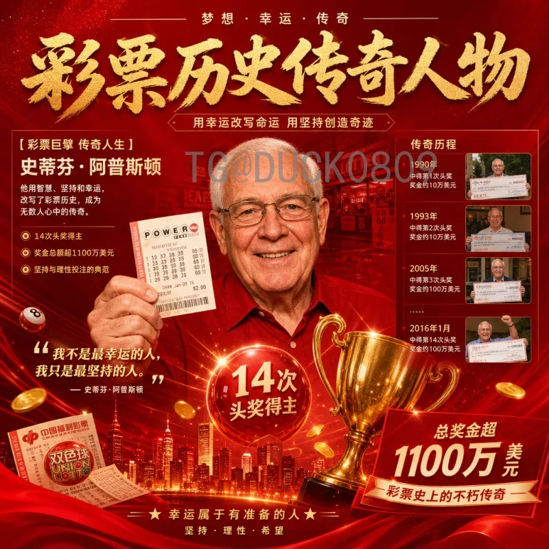 官方2026年世界杯比赛直播全攻略：如何畅享正版观赛体验